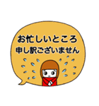 デカ文字ゆる敬語【クリスマス＆年末年始】（個別スタンプ：38）