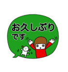 デカ文字ゆる敬語【クリスマス＆年末年始】（個別スタンプ：39）