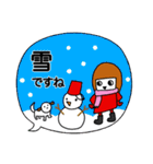 デカ文字ゆる敬語【クリスマス＆年末年始】（個別スタンプ：40）