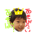 我が子の日常★★（個別スタンプ：3）