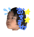 我が子の日常★★（個別スタンプ：4）