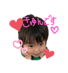 我が子の日常★★（個別スタンプ：8）