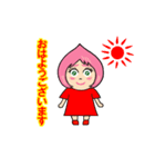 ピンク桃子（個別スタンプ：1）