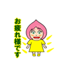 ピンク桃子（個別スタンプ：2）