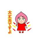 ピンク桃子（個別スタンプ：4）