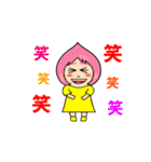 ピンク桃子（個別スタンプ：6）