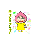 ピンク桃子（個別スタンプ：8）