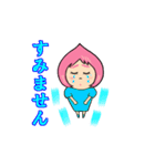 ピンク桃子（個別スタンプ：12）