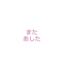 気軽に使えるあいさつのスタンプです。（個別スタンプ：7）