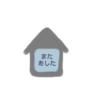 気軽に使えるあいさつのスタンプです。（個別スタンプ：8）