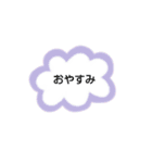 気軽に使えるあいさつのスタンプです。（個別スタンプ：12）