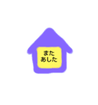 気軽に使えるあいさつのスタンプです。（個別スタンプ：13）