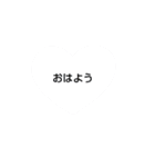 気軽に使えるあいさつのスタンプです。（個別スタンプ：14）