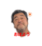 チーム悪徳！（個別スタンプ：1）