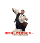 チーム悪徳！（個別スタンプ：3）