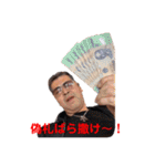 チーム悪徳！（個別スタンプ：4）