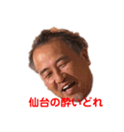 チーム悪徳！（個別スタンプ：6）