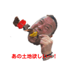 チーム悪徳！（個別スタンプ：8）
