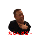 チーム悪徳！（個別スタンプ：9）