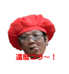 チーム悪徳！（個別スタンプ：17）