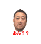 チーム悪徳！（個別スタンプ：18）