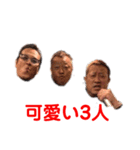 チーム悪徳！（個別スタンプ：19）