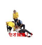 チーム悪徳！（個別スタンプ：20）