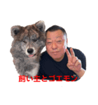 チーム悪徳！（個別スタンプ：21）