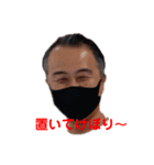 チーム悪徳！（個別スタンプ：24）