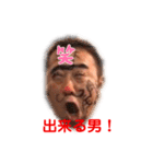 チーム悪徳！（個別スタンプ：27）