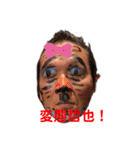 チーム悪徳！（個別スタンプ：28）
