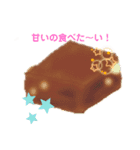 ゆずるのお菓子スタンプ（個別スタンプ：2）
