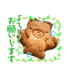 ゆずるのお菓子スタンプ（個別スタンプ：3）