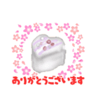ゆずるのお菓子スタンプ（個別スタンプ：5）