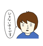 3人の会話【日常編】（個別スタンプ：1）