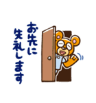 一治療院はじめちゃんスタンプ（個別スタンプ：15）