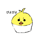 動物カップケーキ（個別スタンプ：5）