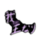 なにこれ珍スタ（個別スタンプ：3）