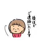 新年のご挨拶と日常スタンプ（個別スタンプ：13）