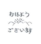 日々のメッセージ by 某（個別スタンプ：9）