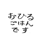 日々のメッセージ by 某（個別スタンプ：10）