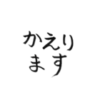 日々のメッセージ by 某（個別スタンプ：13）