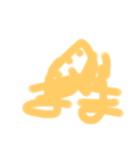 まなのかぞく。（個別スタンプ：1）