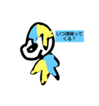 ころたん一年スタンプ（個別スタンプ：2）
