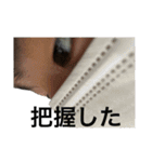 koumaの渾身スタンプ（個別スタンプ：29）