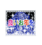 きらめく大人のクリスマス☆正月☆動く！（個別スタンプ：8）