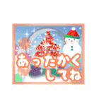 きらめく大人のクリスマス☆正月☆動く！（個別スタンプ：9）