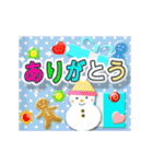 きらめく大人のクリスマス☆正月☆動く！（個別スタンプ：11）