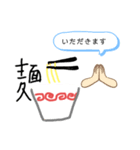 *01（個別スタンプ：1）