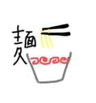 *01（個別スタンプ：2）